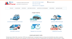Desktop Screenshot of microline.ru